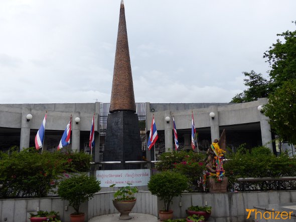 October 14 Memorial, Bangkok