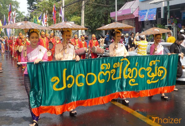 Songkran parade