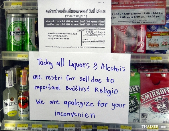 No alcohol for sale on Makha Bucha Day in Thailand