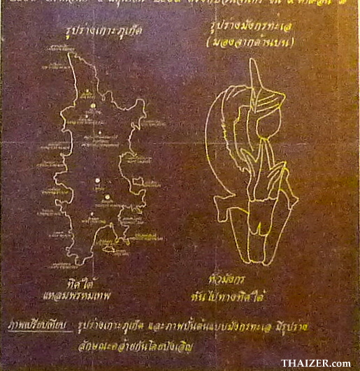 Depiction of Hai Leng Ong compared to map of Phuket