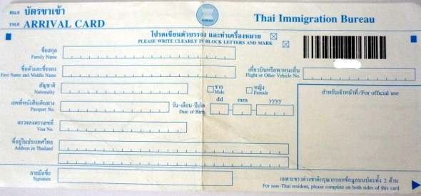 arrival card for Thailand