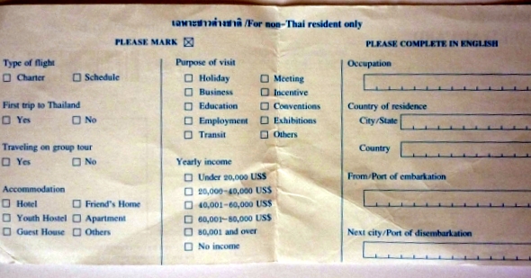 reverse side of Thai arrival card