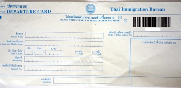 departure card for Thailand