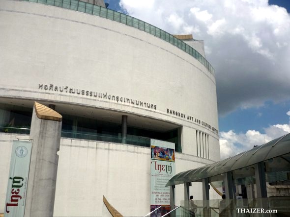 curved exterior of the Bangkok Art and Culture Centre