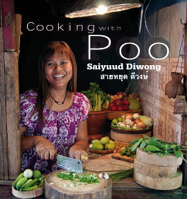 Cooking with Poo, Thai cookery book