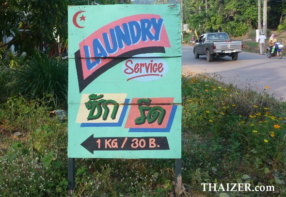 Laundry sign on the island of Ko Lanta, southern Thailand