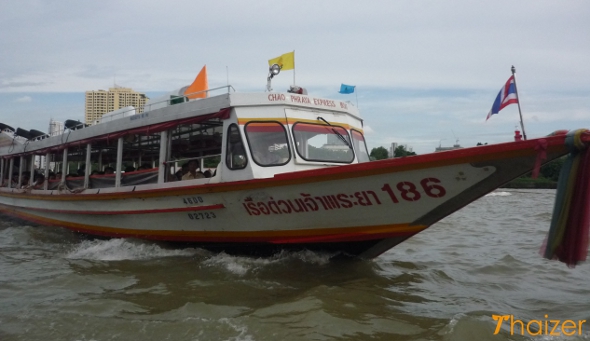 Chao Phraya River boat