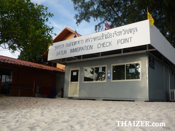 Thai immigration office on Pattaya Beach, Ko Lipe