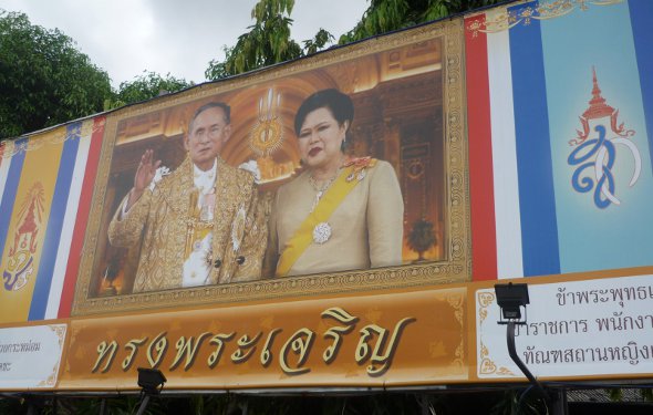 King and Queen of Thailand shown on billboard display in Chiang Mai