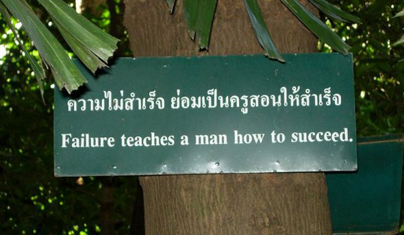 sign at Wat Phra Singh, Chiang Mai