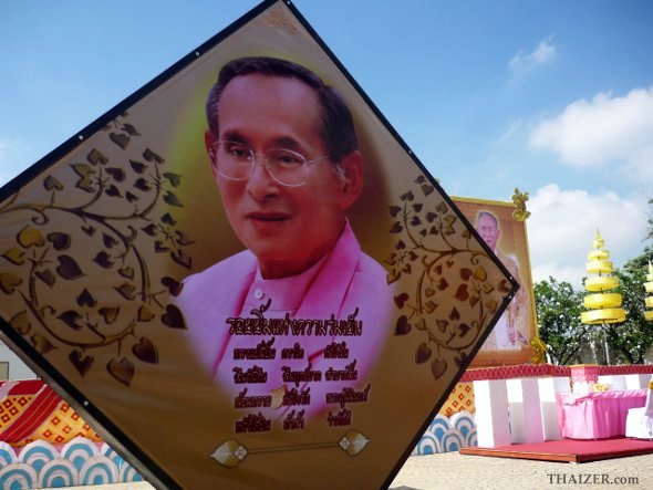 His Majesty the King of Thailand wearing his pink blazer