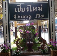chiang-mai-train-station