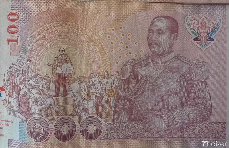 King Chulalongkorn the Great (Rama V)