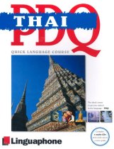 thai-linguaphone-pdq.jpg