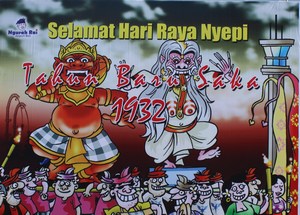 nyepi