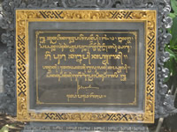 balinese script