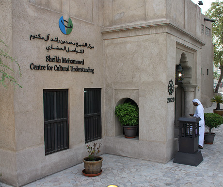 Entrance to SMCCU