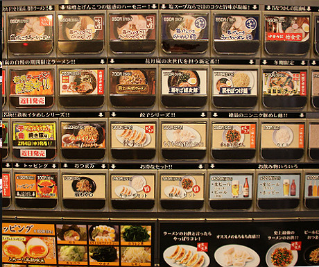 Japanese food ticket machine