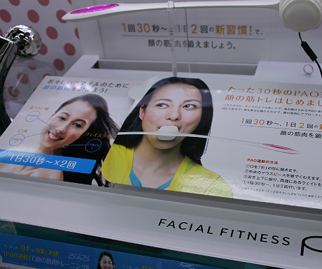 Facial fitness in Tokyo
