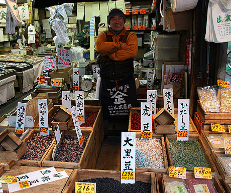 Vendor near Tsujiki