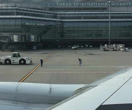 Tokyo Haneda International Airport