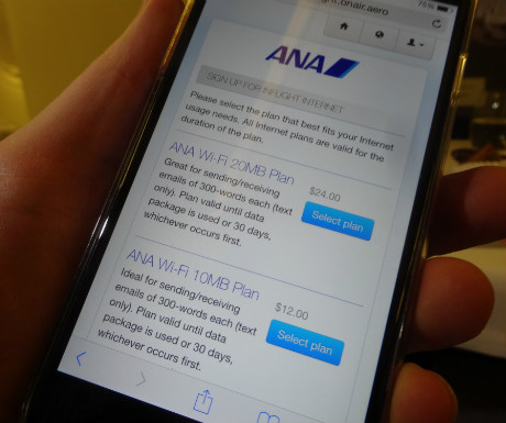 ANA in-flight WiFi