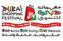 Dubai Shopping Festival