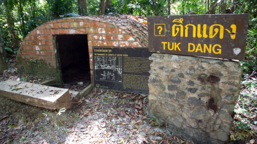 Solitary confinement chamber, Ao Taloh Wow bay, site of 1940s prison camp.