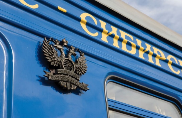 A Golden Eagle luxury train.