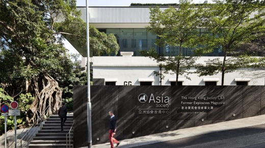 The Justice Drive Asia Society buildings.