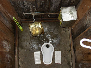 SquatToilet