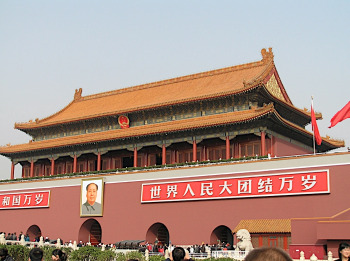 Gate to the Forbidden City