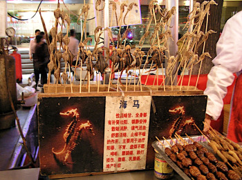 Food on display at the Donghuamen Night Market