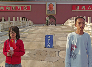 The Little Emperors in Tiananmen Square