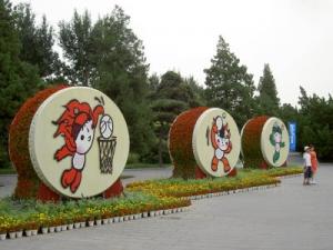 "Fuwa" mascots Huan Huan, Yin Yin and Ni Ni