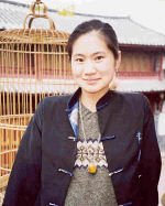 Bu Ning