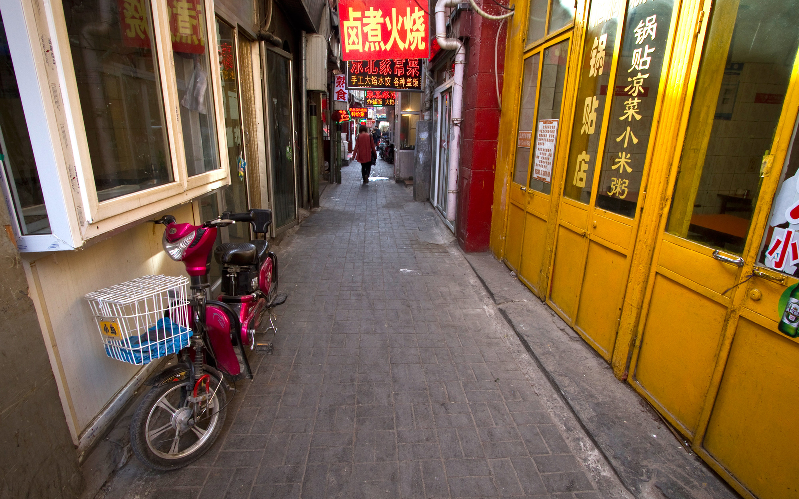 Dashilar Secret Streets Beijing