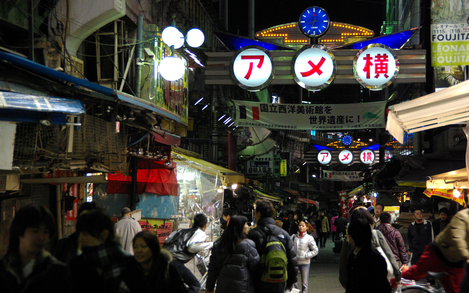 Secret Streets Tokyo